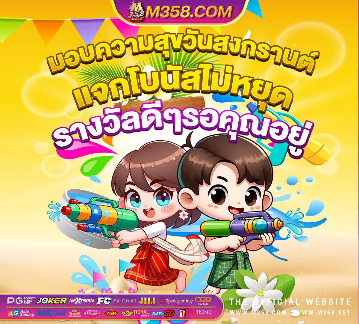 123xbet เครดิต ฟรี 300